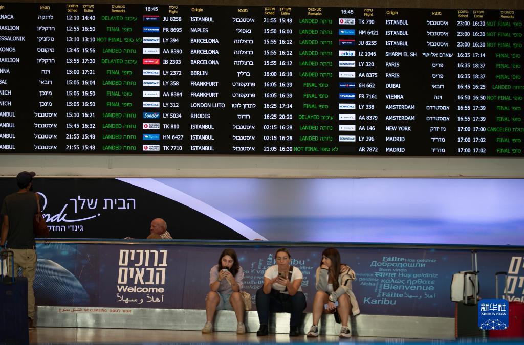 以色列本-古里安国际机场航班受影响