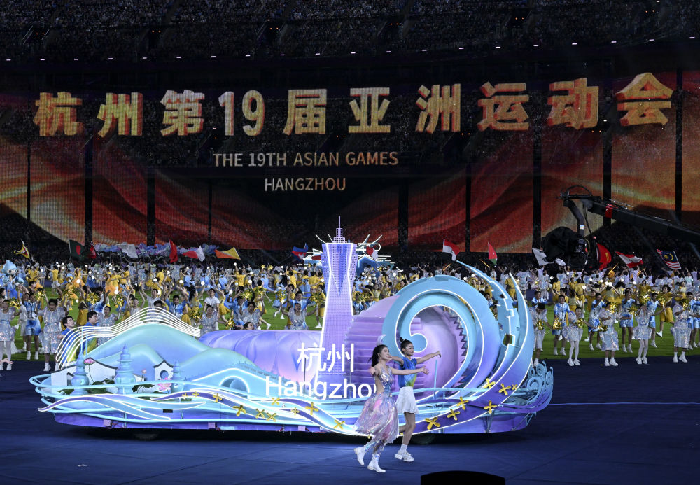 杭州亚运会|盛会落幕 未来起航——记杭州亚运会那些被关注的“记忆点” 杭州亚运会|盛会落幕 未来起航——记杭州亚运会那些被关注的“记忆点”
