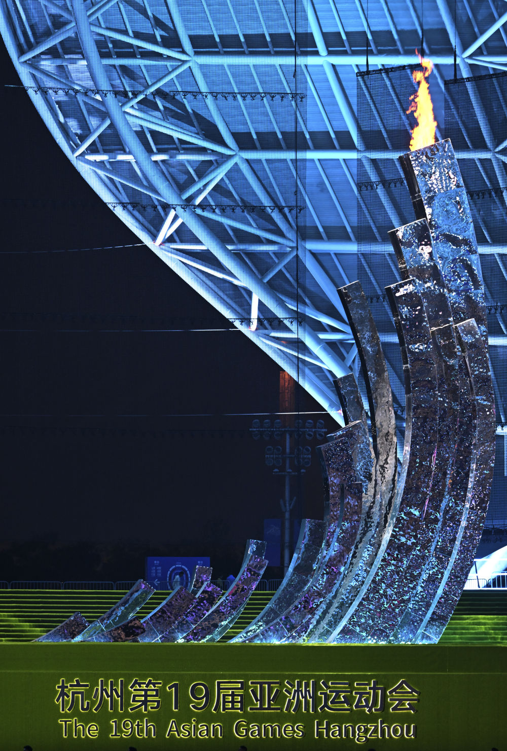 杭州亚运会|盛会落幕 未来起航——记杭州亚运会那些被关注的“记忆点” 杭州亚运会|盛会落幕 未来起航——记杭州亚运会那些被关注的“记忆点”