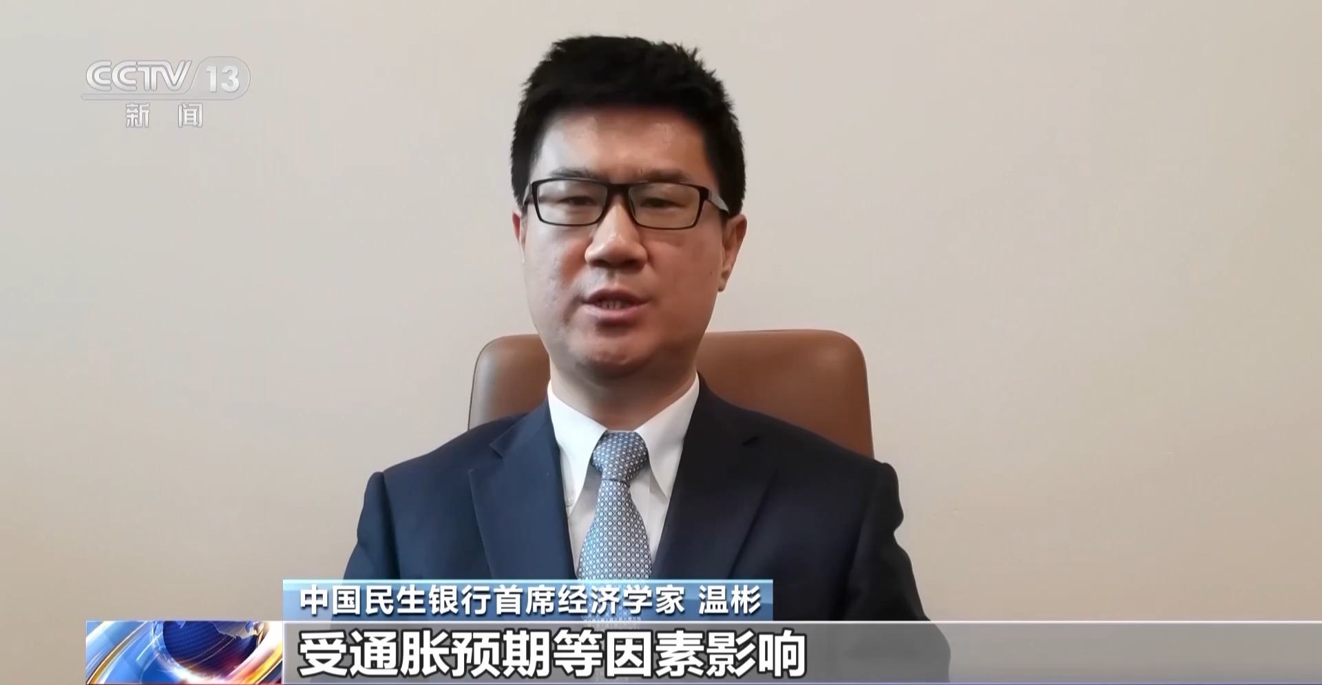 美国国债收益率创多年新高其高通胀或将持续更长时间_光明网