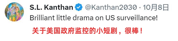 全是硬梗！新华社微电影演绎美监听丑闻