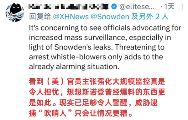 全是硬梗！新华社微电影演绎美监听丑闻