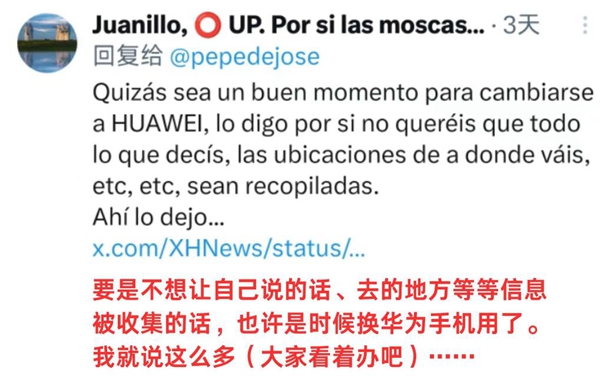 全是硬梗！新华社微电影演绎美监听丑闻