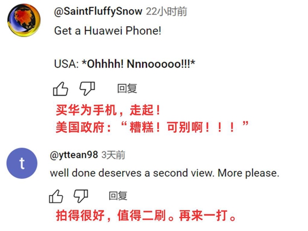 全是硬梗！新华社微电影演绎美监听丑闻