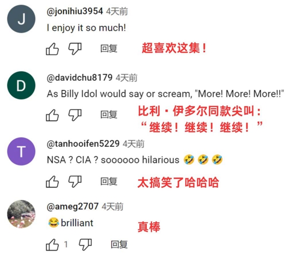 全是硬梗！新华社微电影演绎美监听丑闻