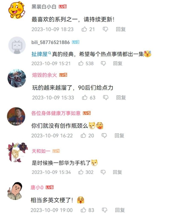 全是硬梗！新华社微电影演绎美监听丑闻