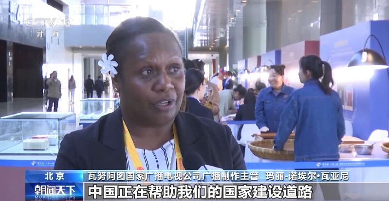 各国媒体期待“一带一路”国际合作高峰论坛