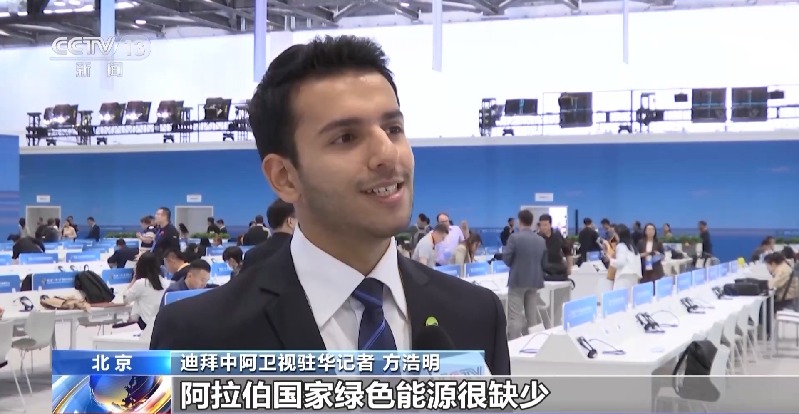 各国媒体期待“一带一路”国际合作高峰论坛