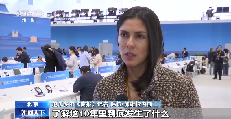 各国媒体期待“一带一路”国际合作高峰论坛