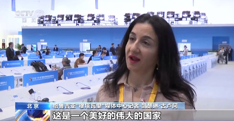 各国媒体期待“一带一路”国际合作高峰论坛