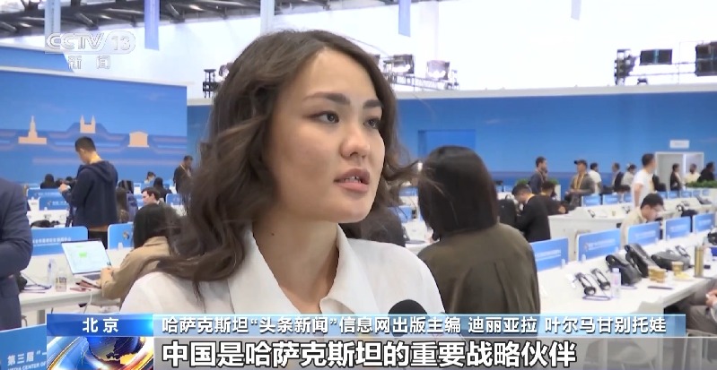 各国媒体期待“一带一路”国际合作高峰论坛