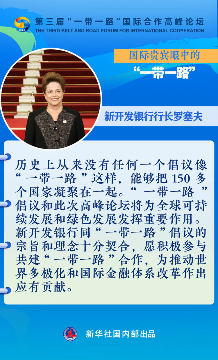 关于一带一路新骗局的信息 关于一带一起
新骗局的信息《什么叫一带一》 一带一路