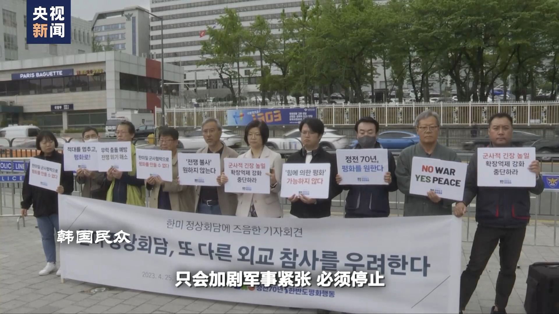 世界周刊丨新军备竞赛？