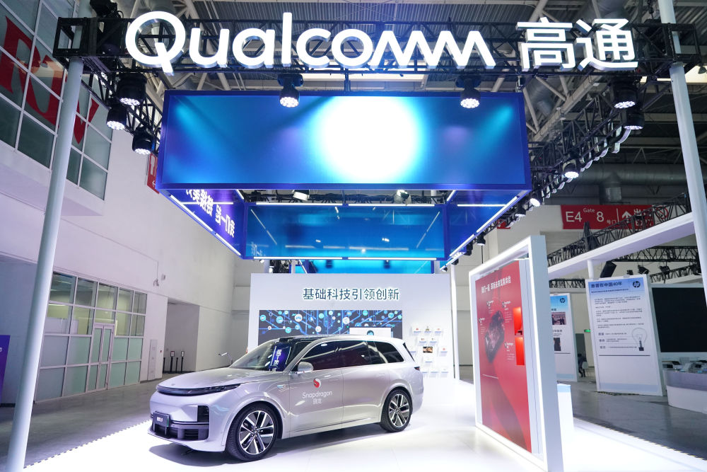 探访首届中国国际供应链促进博览会现场