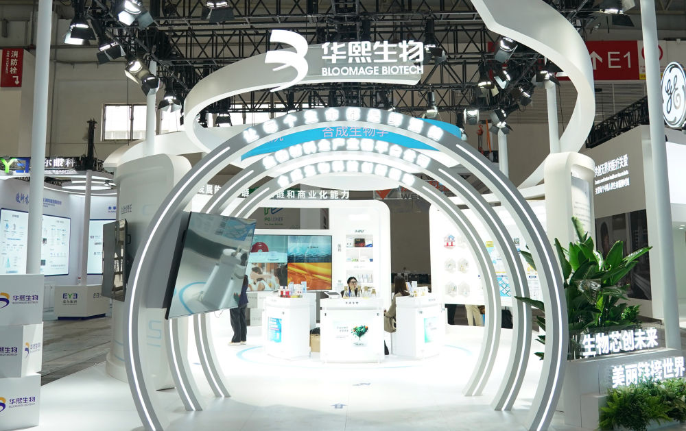 探访首届中国国际供应链促进博览会现场