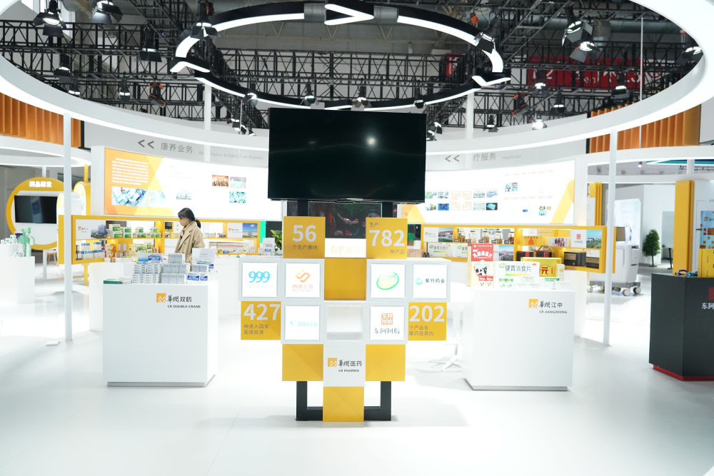 探访首届中国国际供应链促进博览会现场