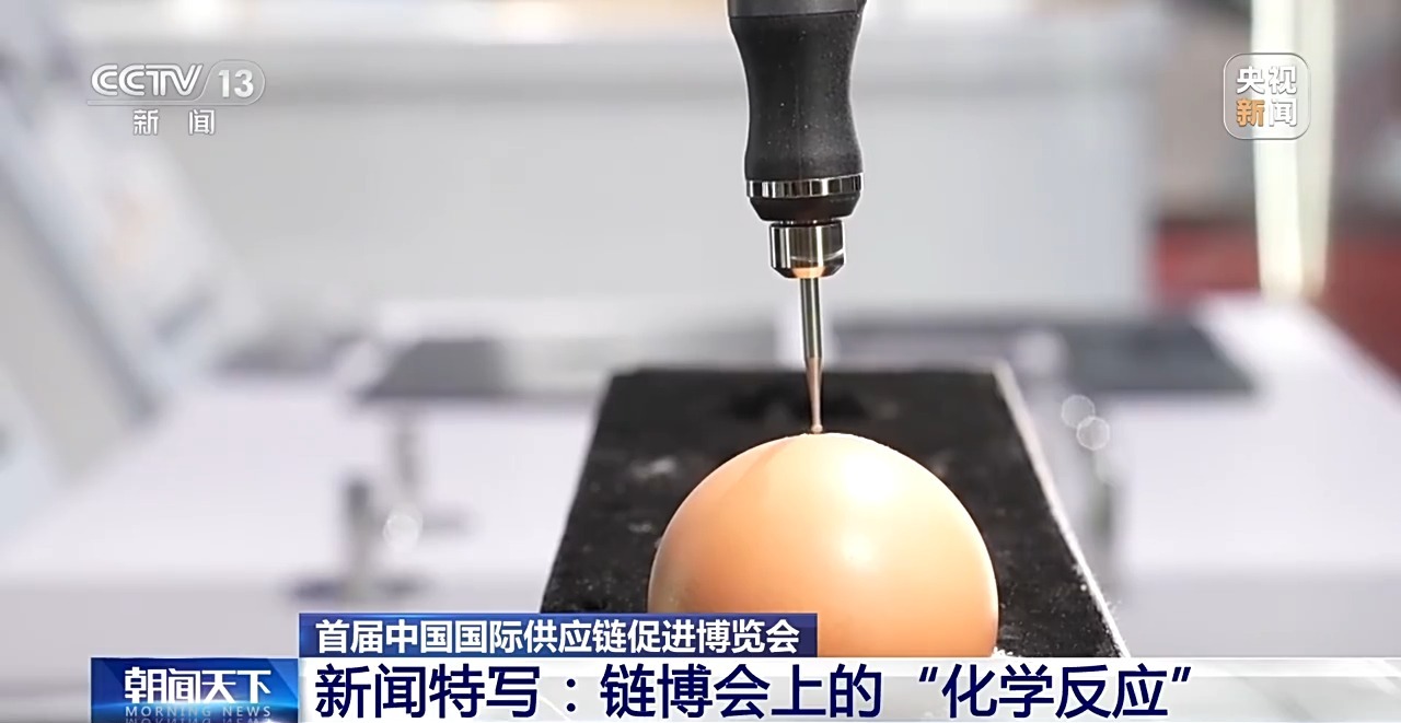 “看不见摸不着”的供应链如何展示?来链博会现场一探究竟