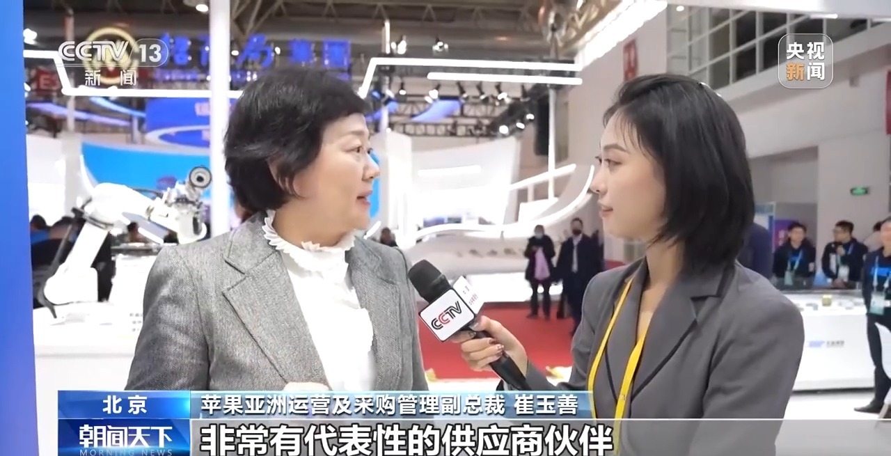 “看不见摸不着”的供应链如何展示?来链博会现场一探究竟