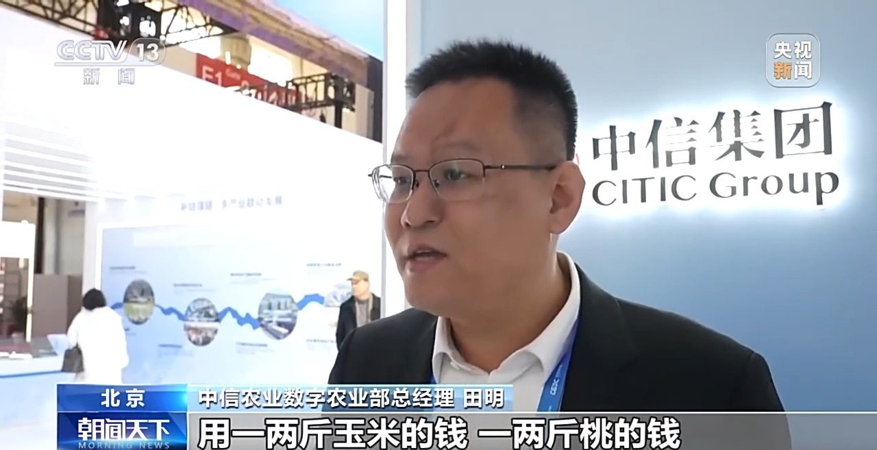 “看不见摸不着”的供应链如何展示?来链博会现场一探究竟