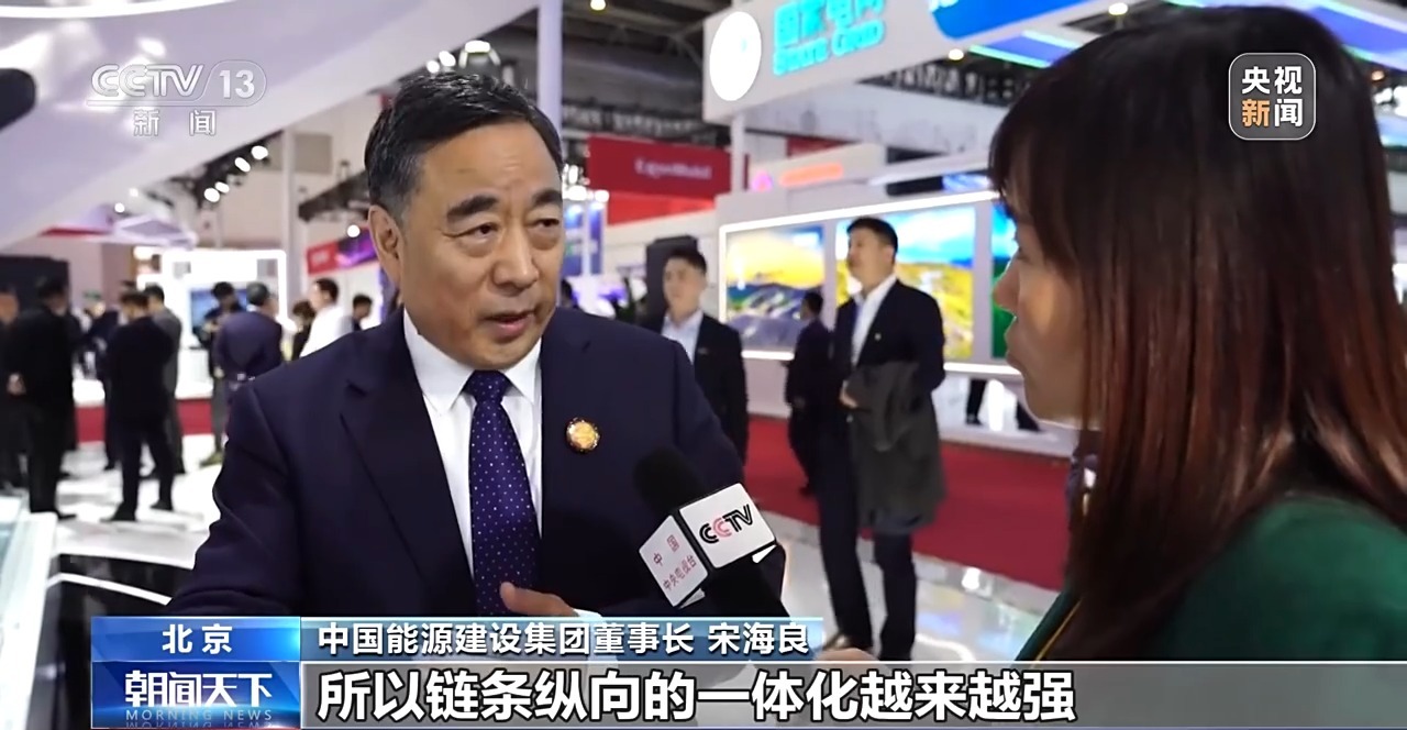 “看不见摸不着”的供应链如何展示?来链博会现场一探究竟