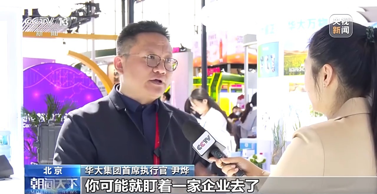 “看不见摸不着”的供应链如何展示?来链博会现场一探究竟