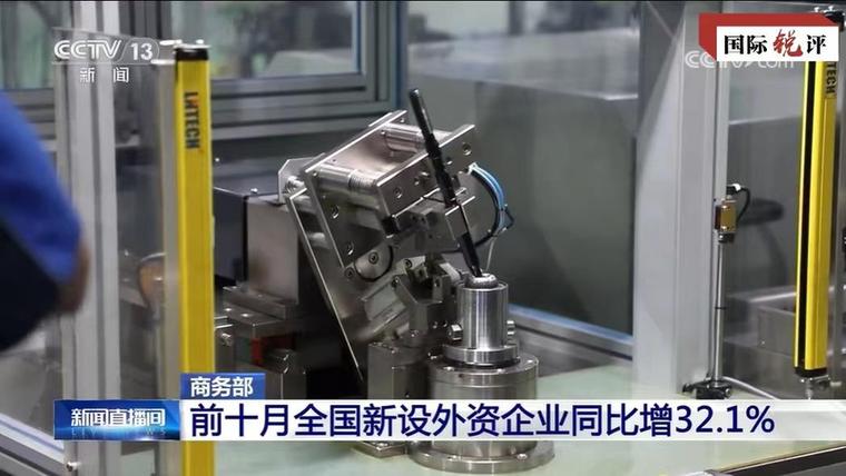 信心从哪里来丨透过国际坐标系，看懂中国经济