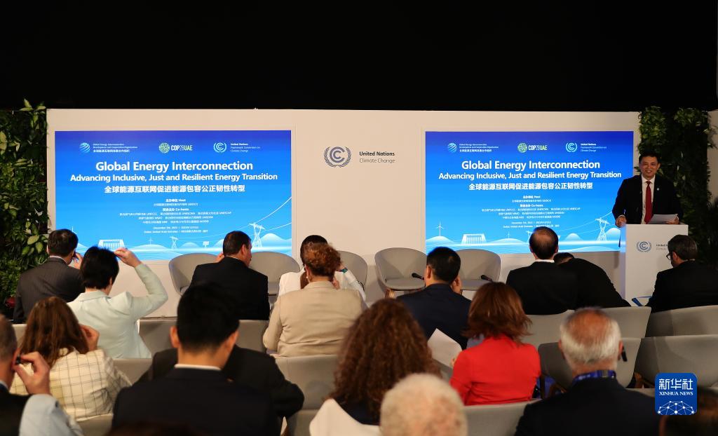 世界能源大会在中国召开时间 00d86176ee2a26e006af25.jpg