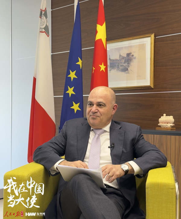 马耳他驻华大使：马中合作有很大潜力