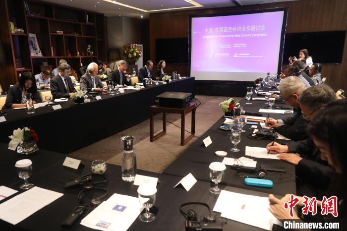 中国—东盟蓝色经济合作研讨会在雅加达举行