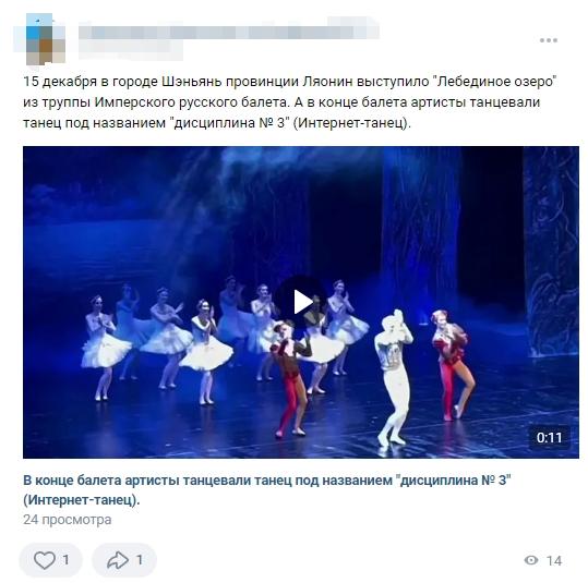 国际热评:世界都在跳这个舞,这波文化出圈没想到! 国际热评:世界都在跳这个舞,这波文化出圈没想到!