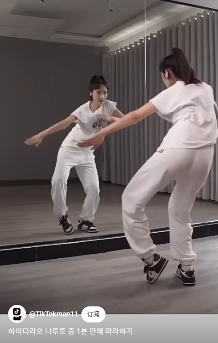 国际热评:世界都在跳这个舞,这波文化出圈没想到! 国际热评:世界都在跳这个舞,这波文化出圈没想到!