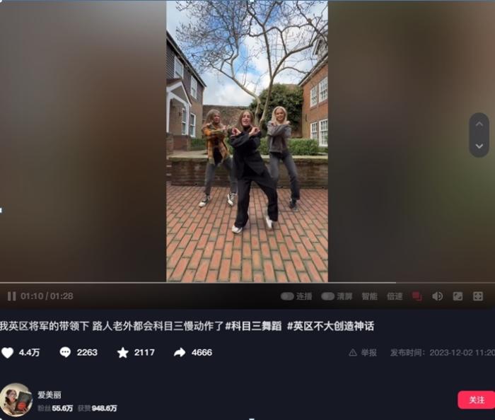 国际热评:世界都在跳这个舞,这波文化出圈没想到! 国际热评:世界都在跳这个舞,这波文化出圈没想到!