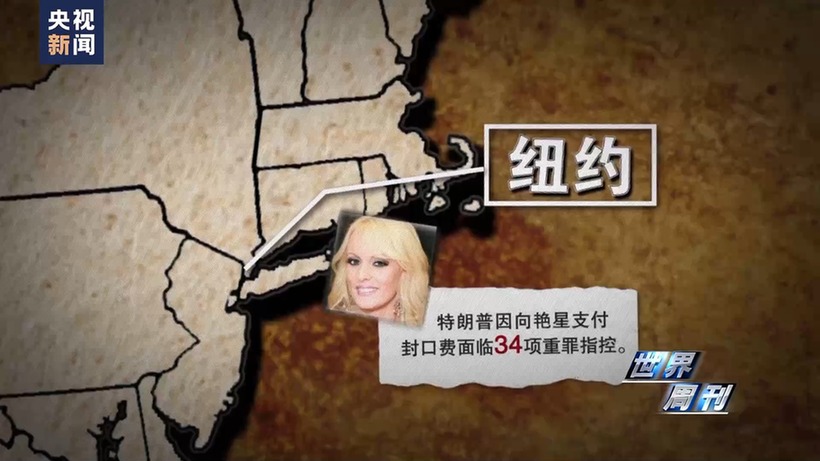 世界周刊丨变局2023