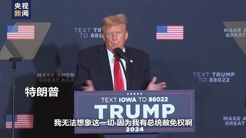 世界周刊丨变局2023
