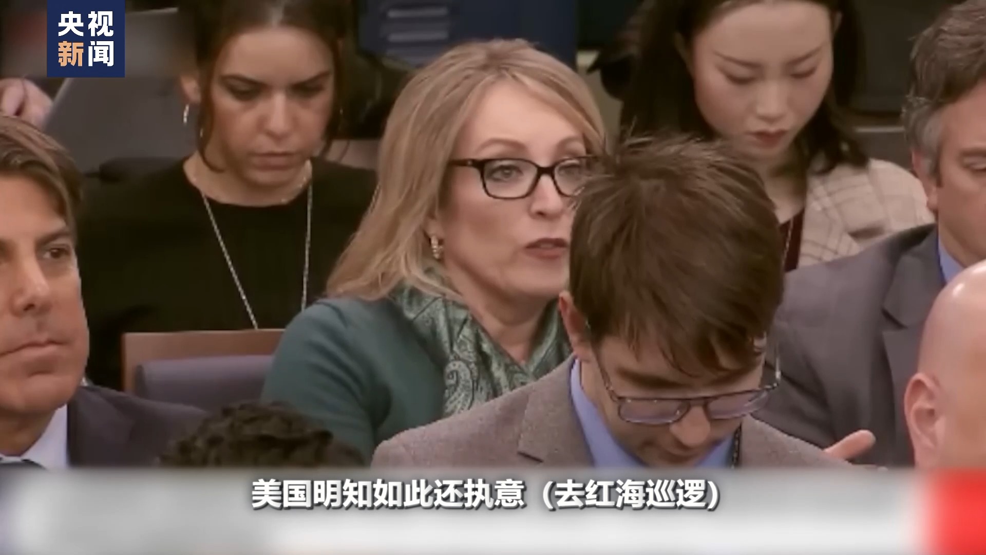世界周刊丨红海危局