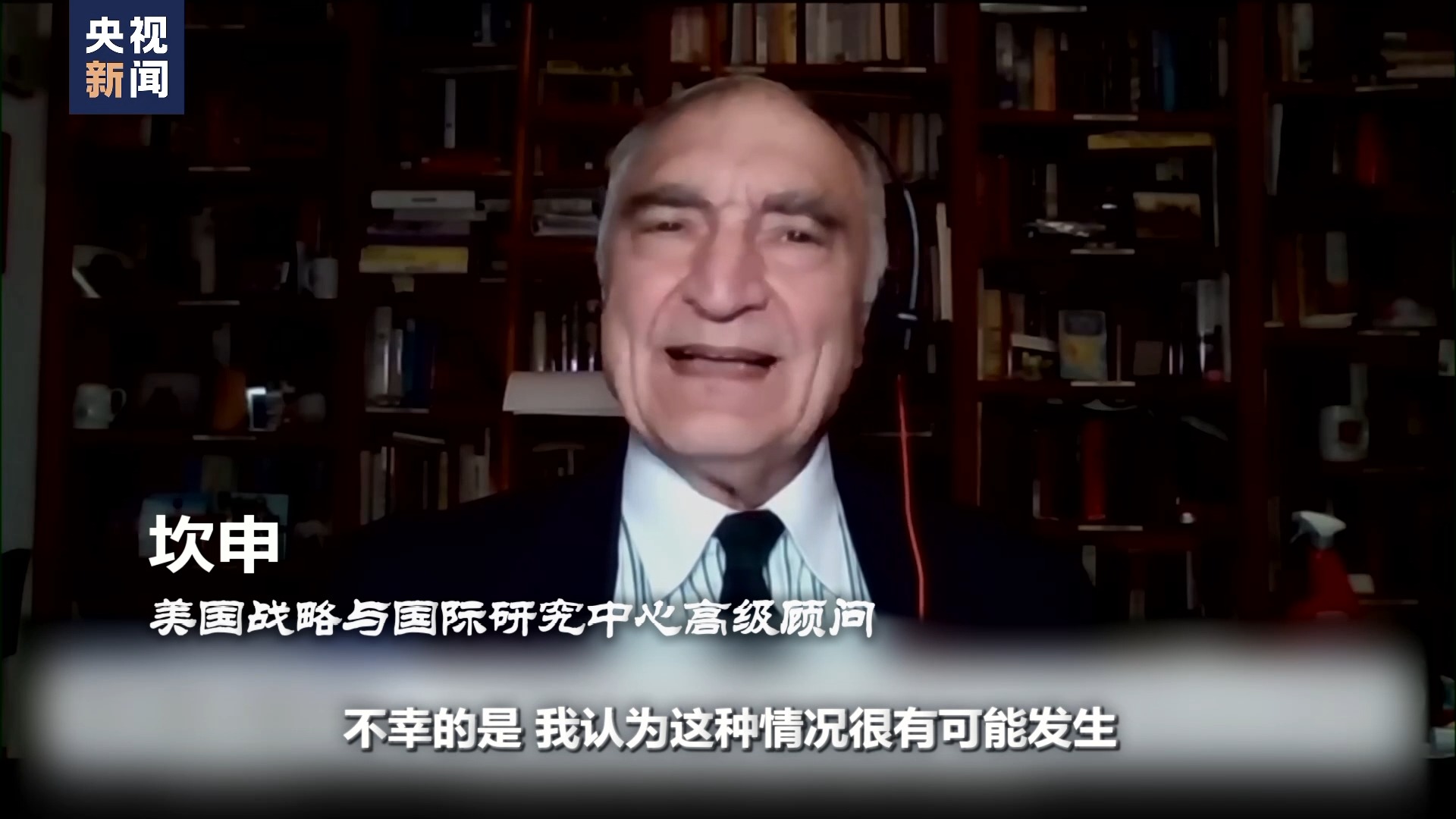世界周刊丨红海危局