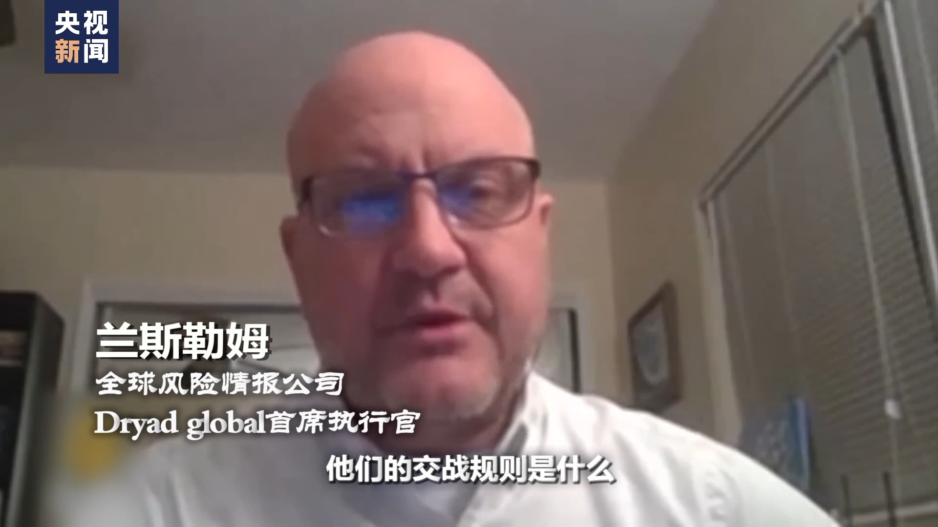 世界周刊丨红海危局