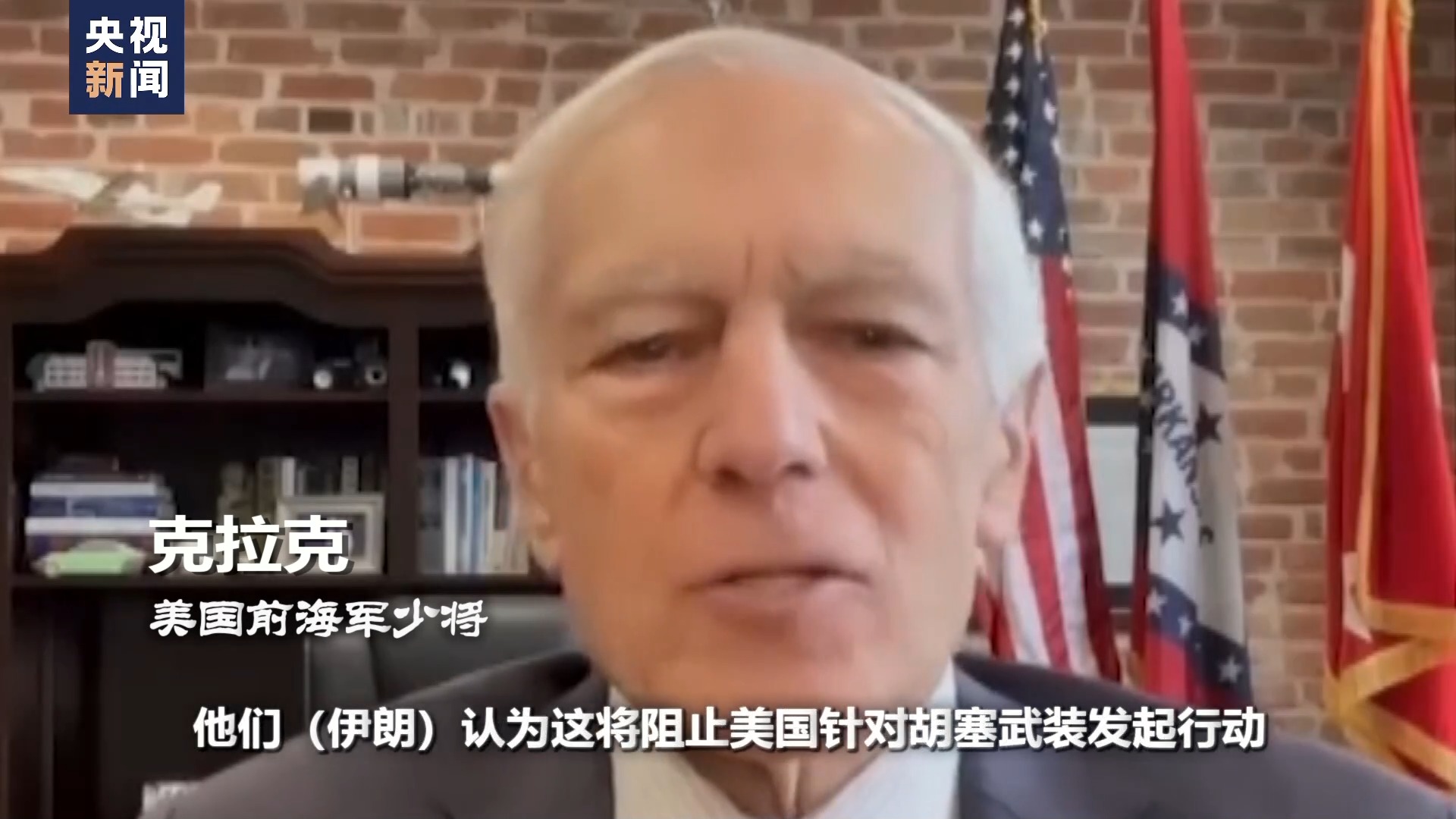 世界周刊丨红海危局