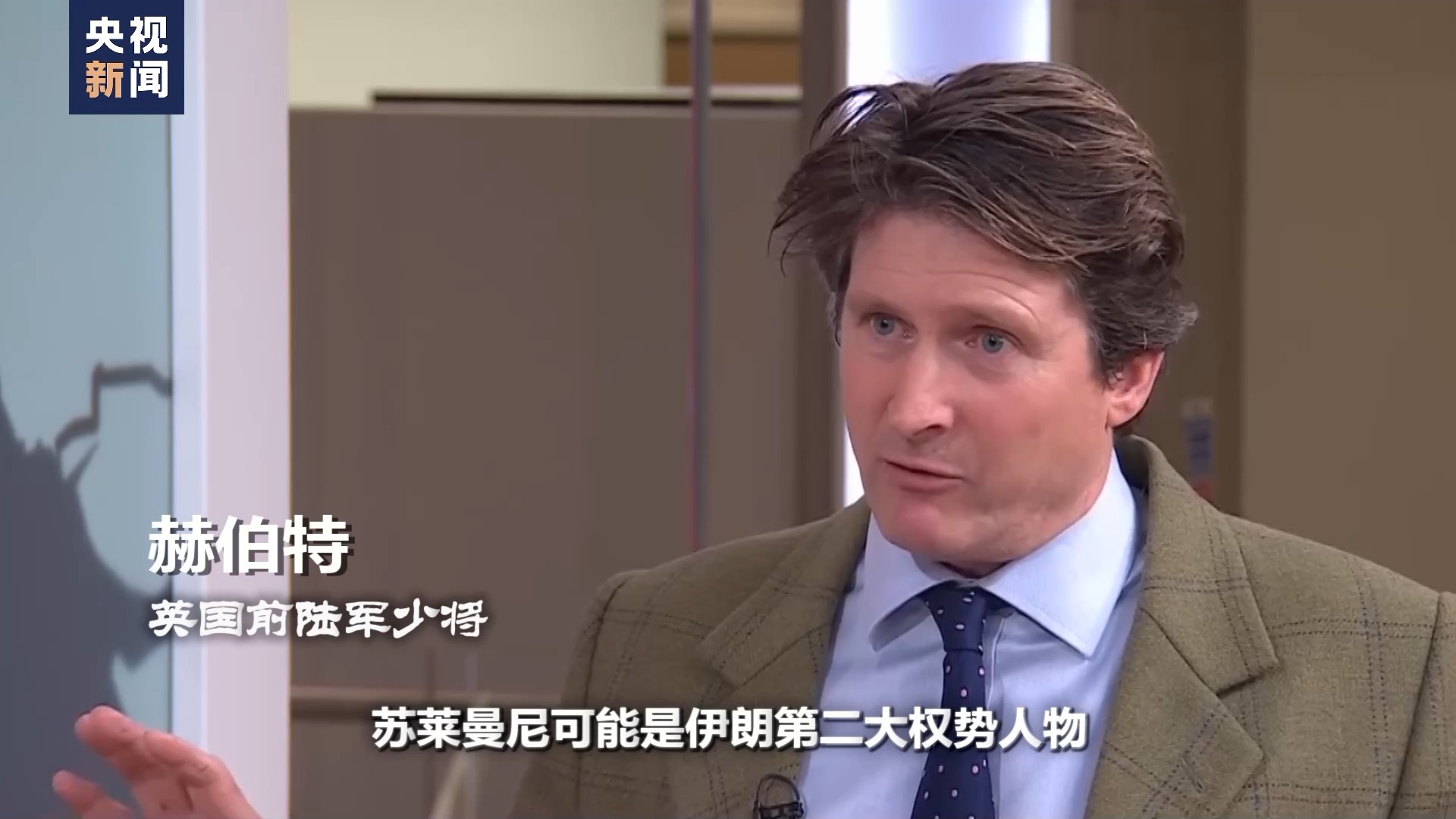世界周刊丨红海危局