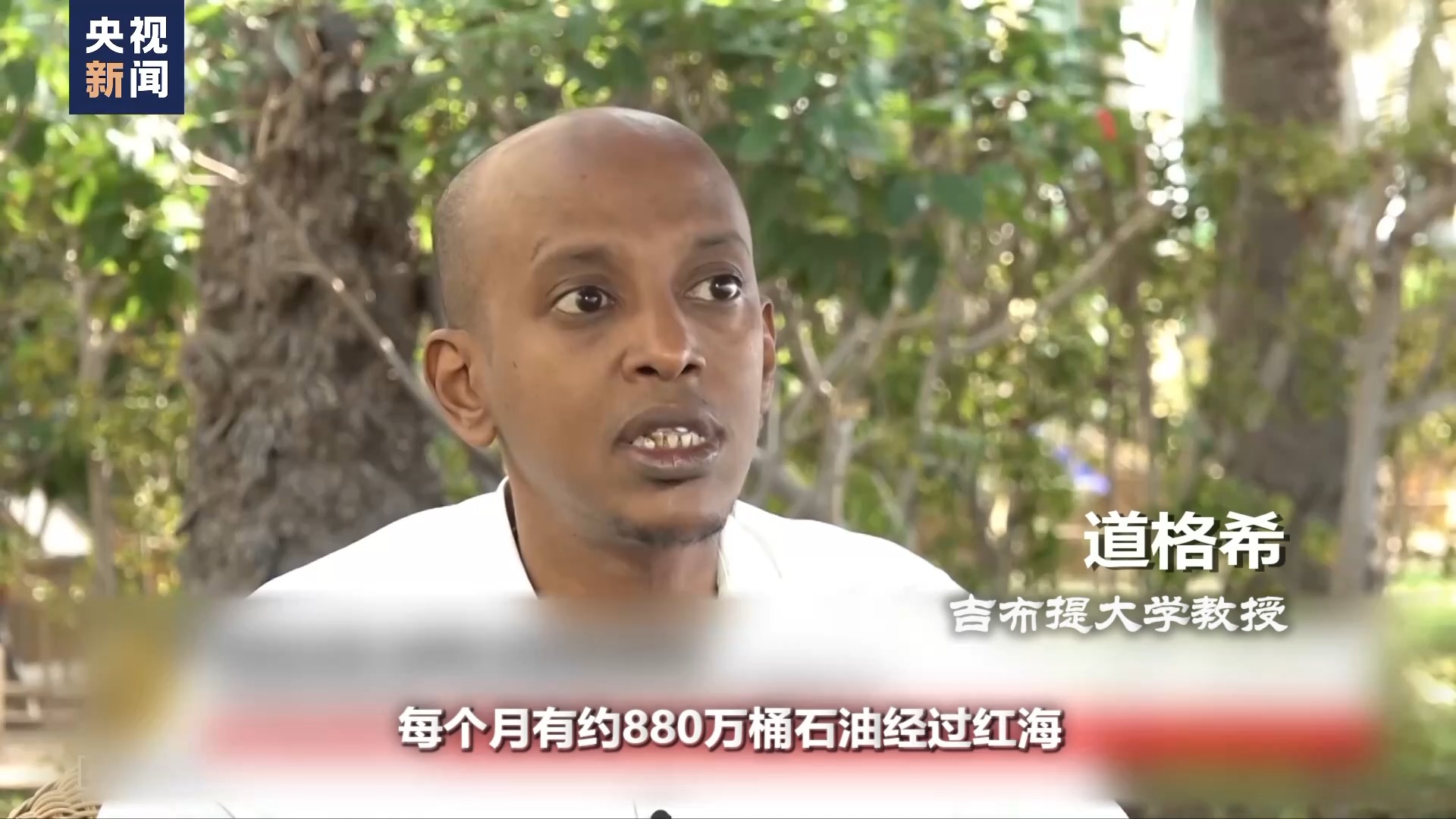 世界周刊丨红海危局