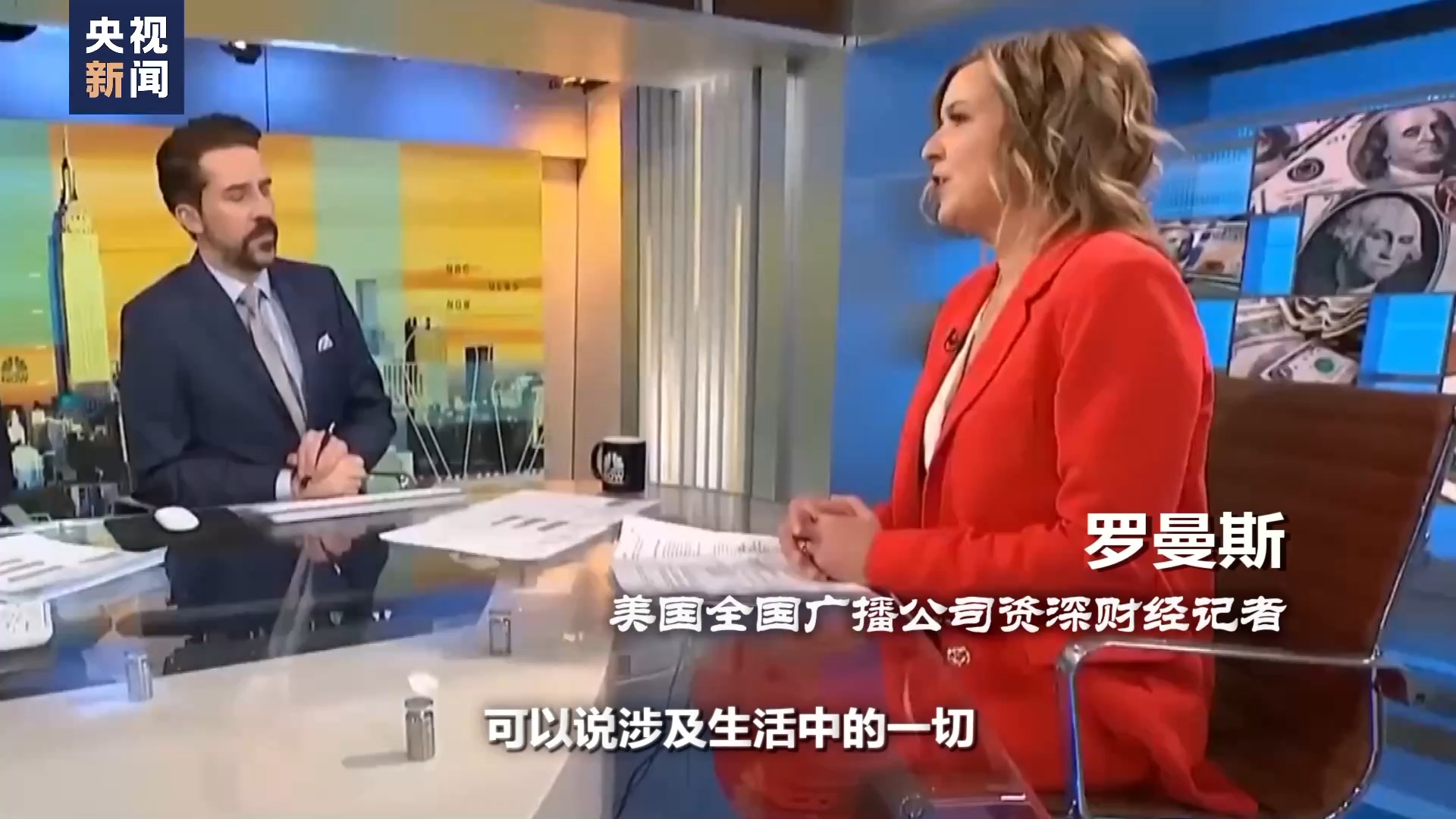 世界周刊丨红海危局