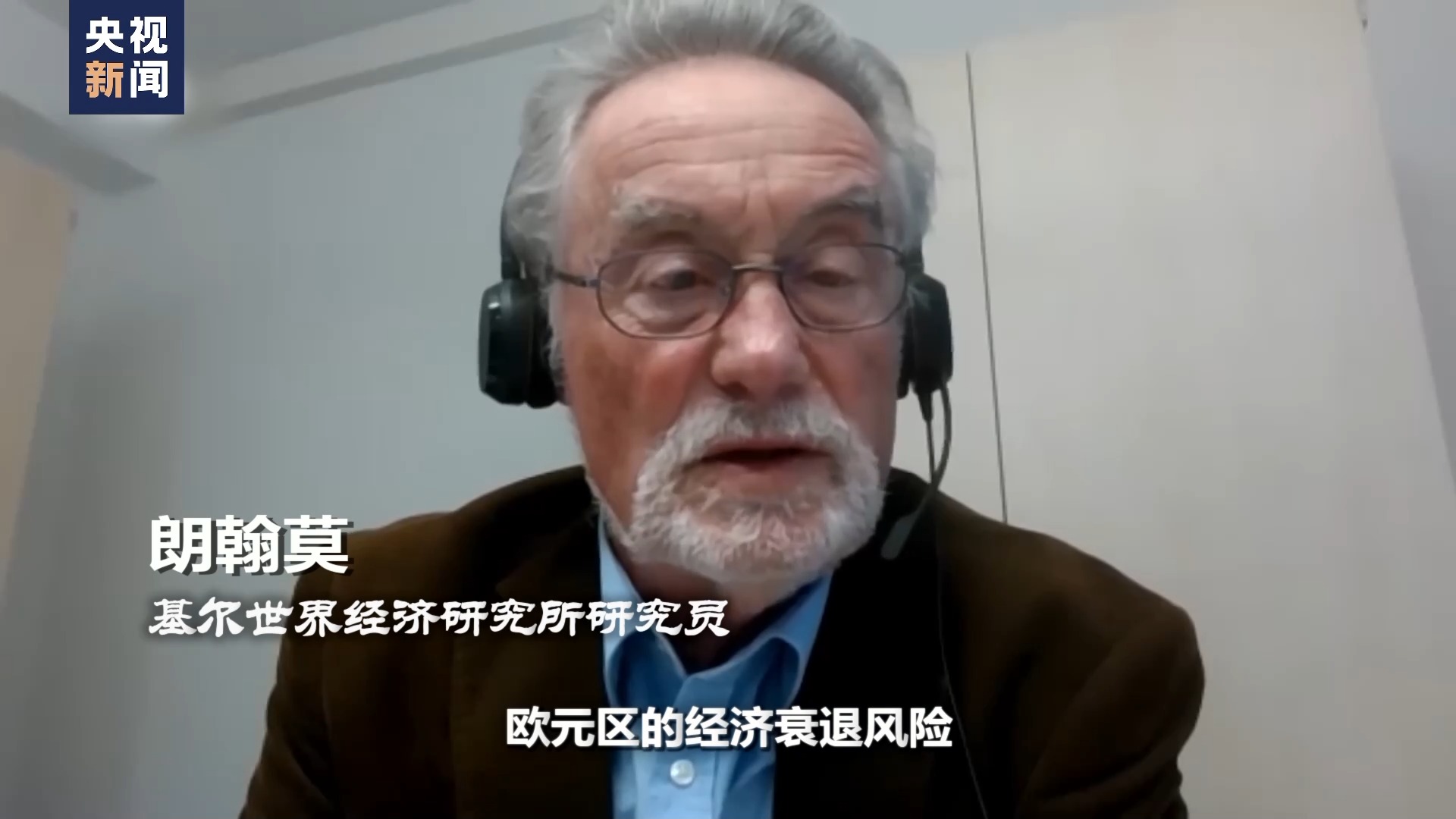 世界周刊丨红海危局