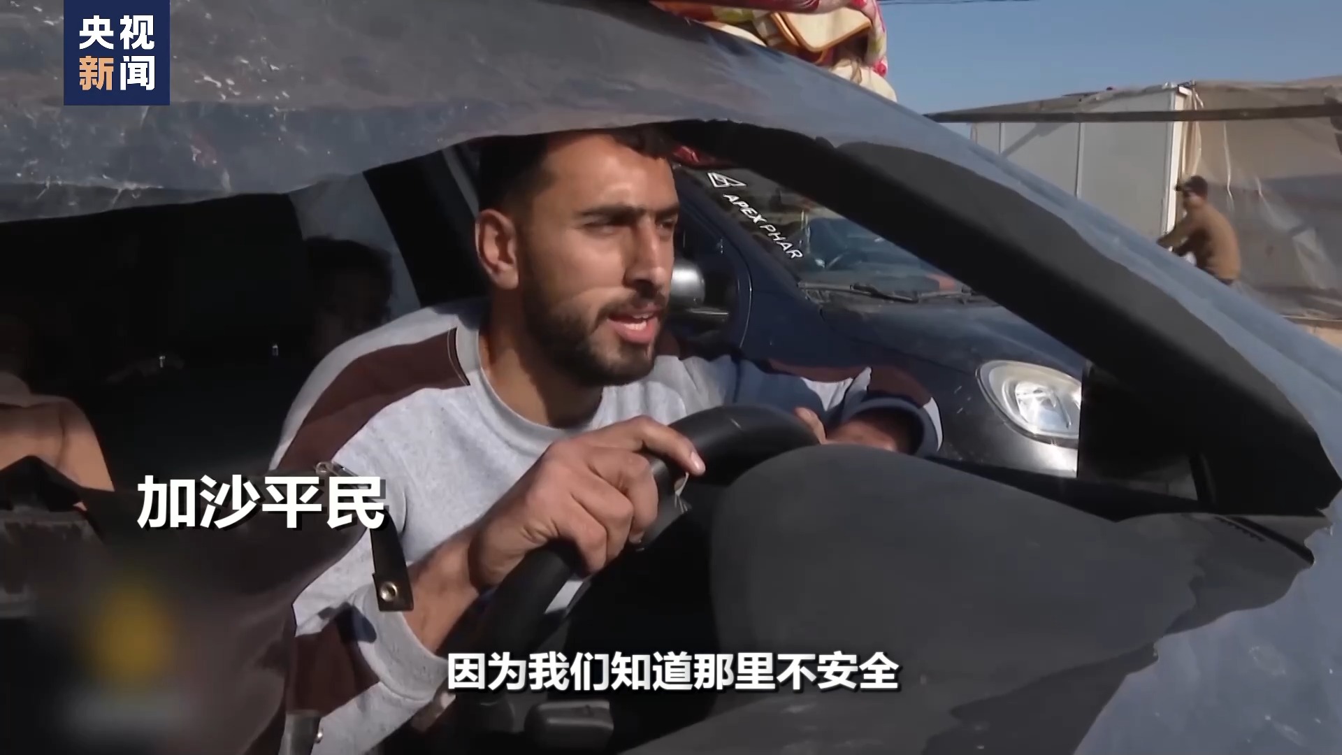 世界周刊丨红海危局