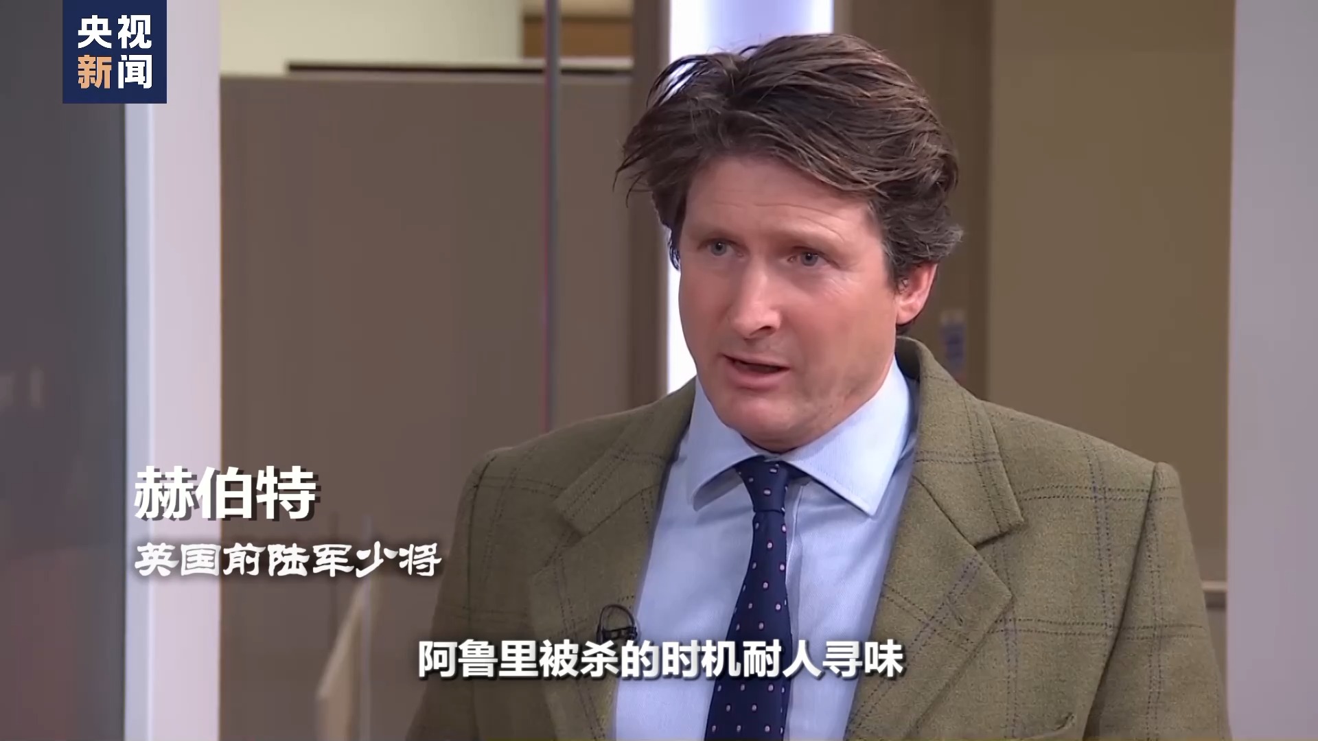 世界周刊丨红海危局