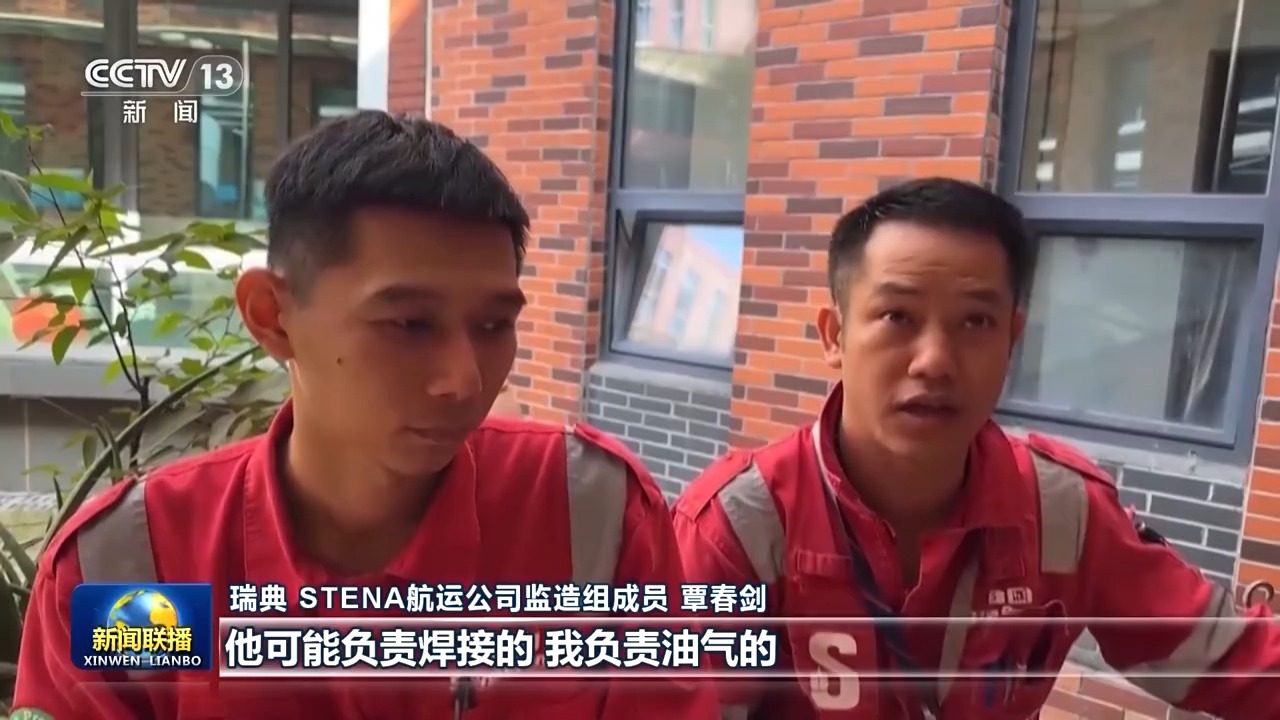 活力中国丨全球订单纷至沓来 交付时间排到2028年！记者探访造船厂有这些新发现→