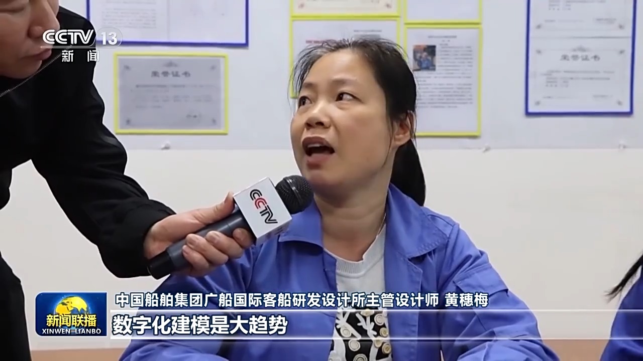 活力中国丨全球订单纷至沓来 交付时间排到2028年！记者探访造船厂有这些新发现→