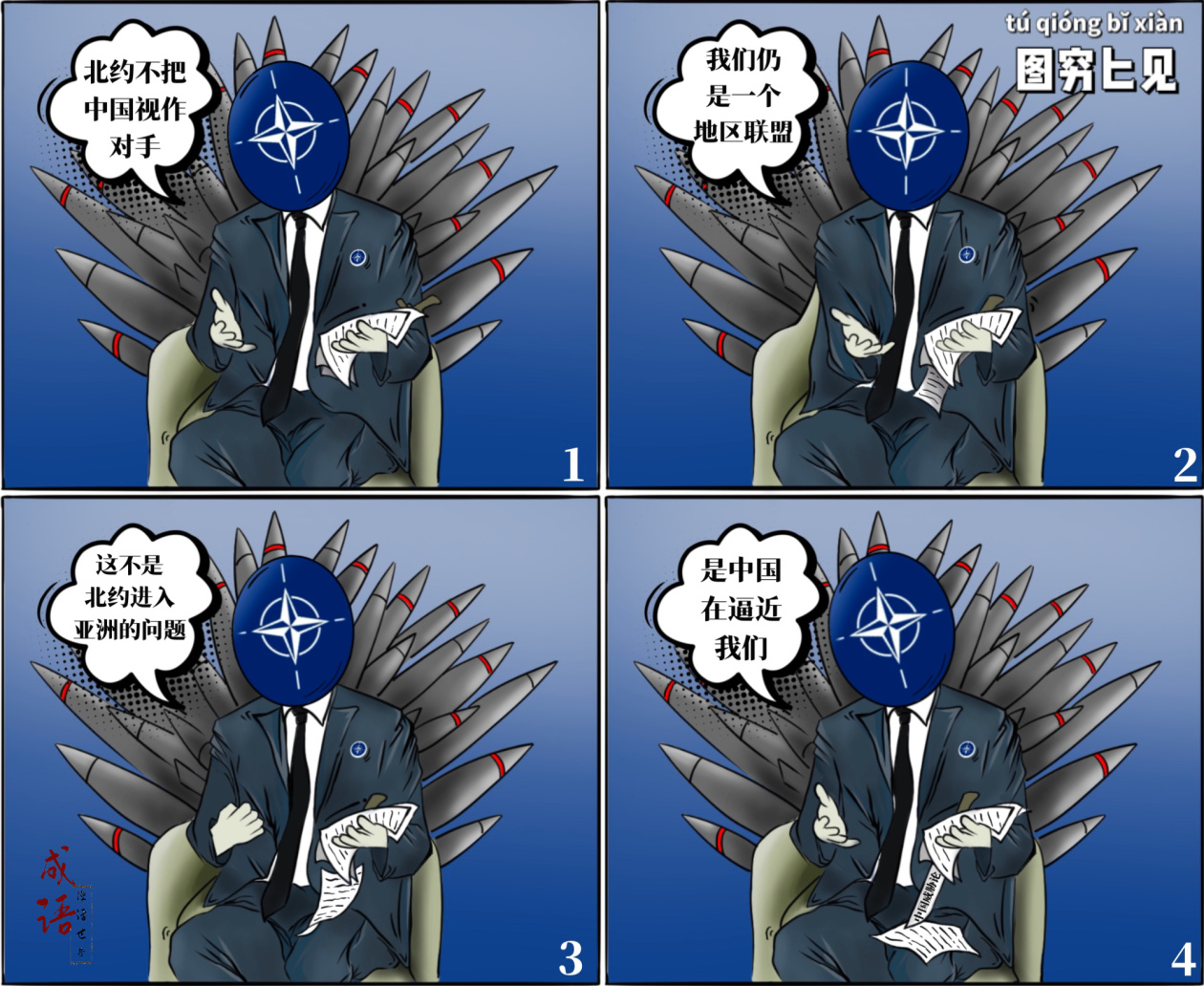 【成语漫话世界】图穷匕见