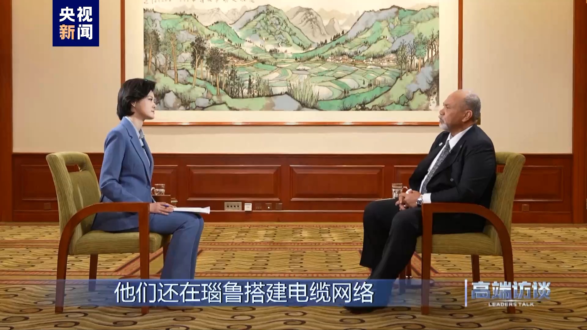高端访谈丨专访瑙鲁外长安格明