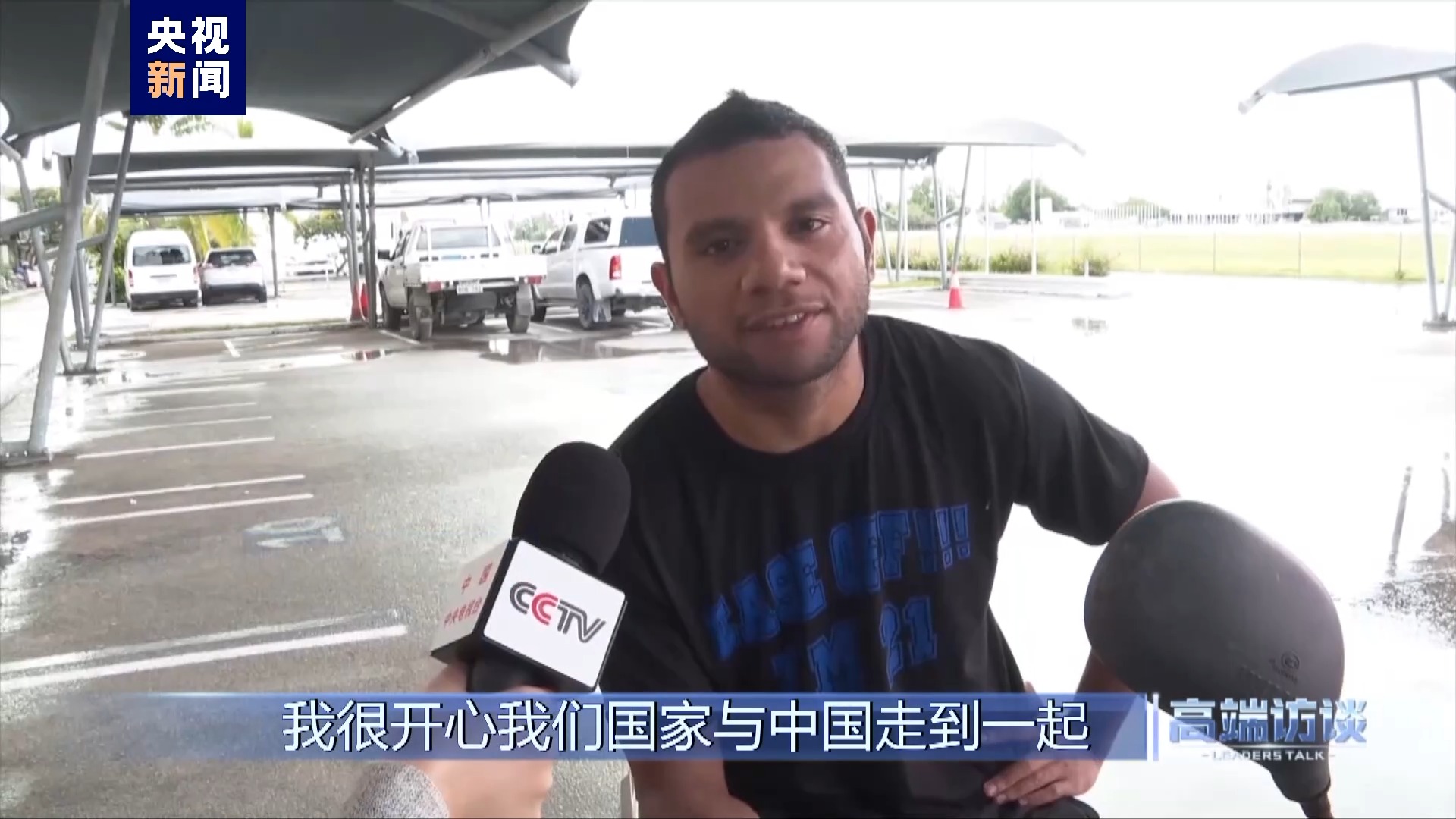 高端访谈丨专访瑙鲁外长安格明