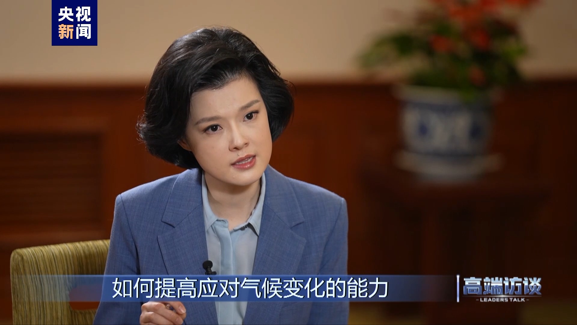 高端访谈丨专访瑙鲁外长安格明